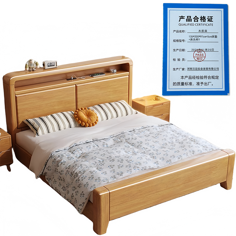 鑫木樽木质床135*200*97cm+5cm床垫+床头柜1组高清大图
