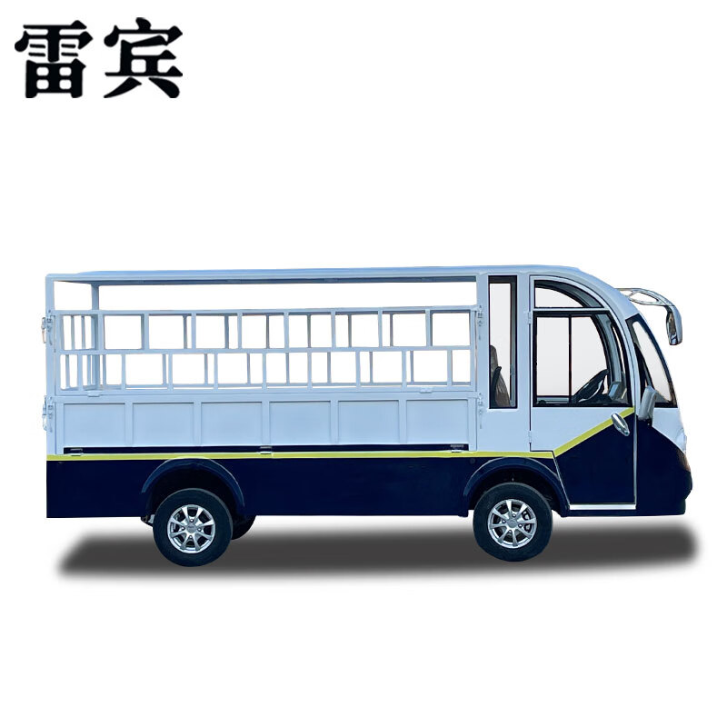 雷宾高栏电动货车四轮观光车巡逻车厂区机场校园物业监狱营区载货转运车高清大图