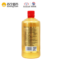 贵州茅台集团白金酒公司酱香型 白酒53度白金壹号珍藏酱香 500ml*单瓶装
