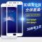 保护膜xplay5axplay6手机膜xly6钢化玻璃钢化膜全屏曲面