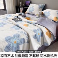 南极人水洗夏凉被四件套夏被空调被夏季冰丝被子被芯可机洗夏天薄被 180*220cm夏被+2只枕套 花园-蓝凉感冰丝丝滑裸睡
