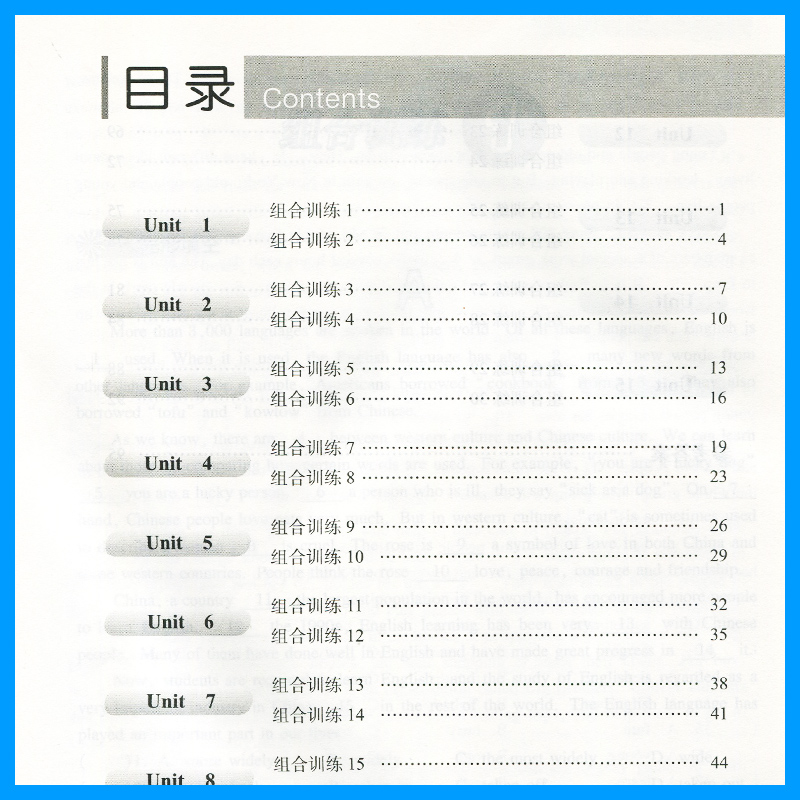 [正版]2021全新中学英语组合训练就年级阅读理解+短文填词全套2册初三9年级阅读训练完型填空专项训练高清大图