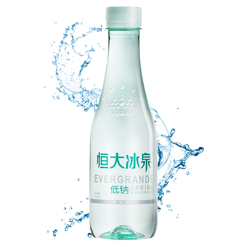 恒大冰泉低钠水 350ml*24瓶 低钠活矿泉 弱碱性天然矿泉水 整箱装