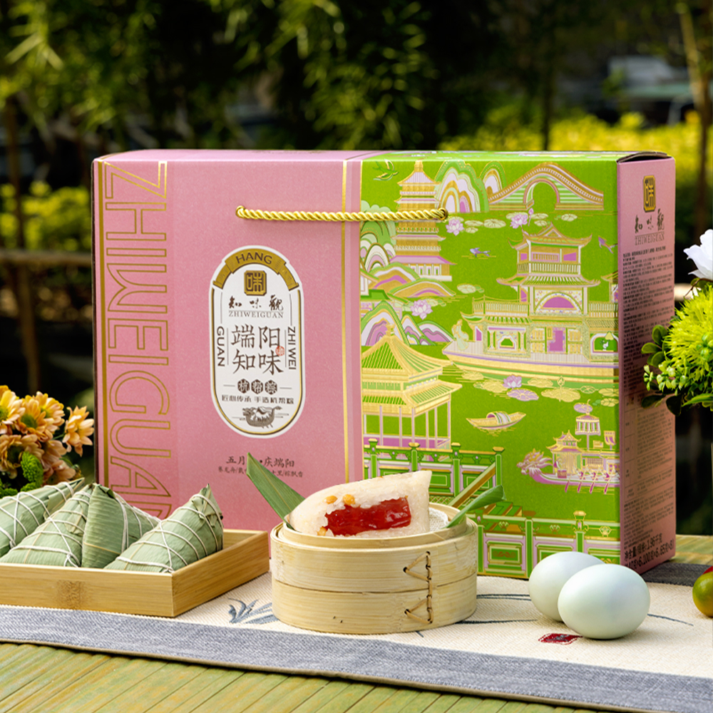 知味观端阳知味1960g端午礼盒嘉兴特产咸蛋黄肉粽咸鸭蛋端午节送礼杭州中华老字号高清大图