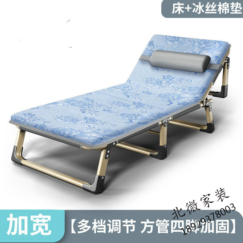 折叠床单人床午睡床办公室躺椅午休床午睡椅简易陪护行军床