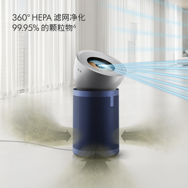 戴森(Dyson) 空气净化器BP03 镍蓝色 家用长效清除甲醛净化病毒实时监控