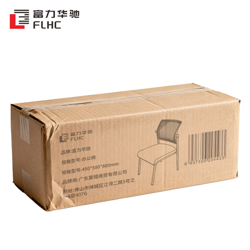 富力华驰 办公椅 450*580*880mm 张高清大图