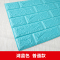 水护栏边框壁贴儿童撞泡沫墙垫贴海绵加厚幼儿园寒窗户墙壁 普通款湖蓝色