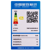 新飞(FRESTEC) 209升 三门小型家用节能租房宿舍三开门双门冷冻冷藏电冰箱BCD-209DMKT
