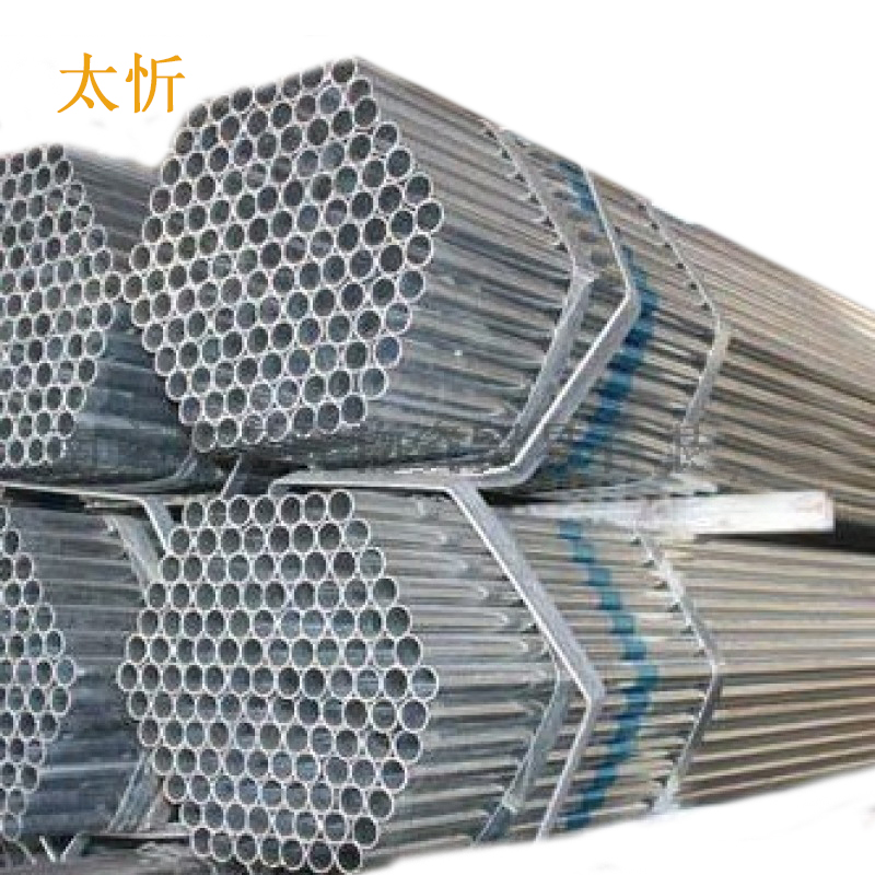 太忻 镀锌管 DN80 kg高清大图