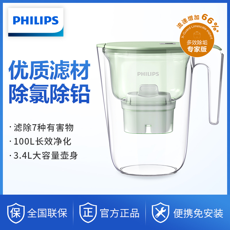 飞利浦净水壶过滤净水器 家用滤水壶 净水壶 海洋系列3.4L一壶7芯装AWP2813[绿色]高清大图