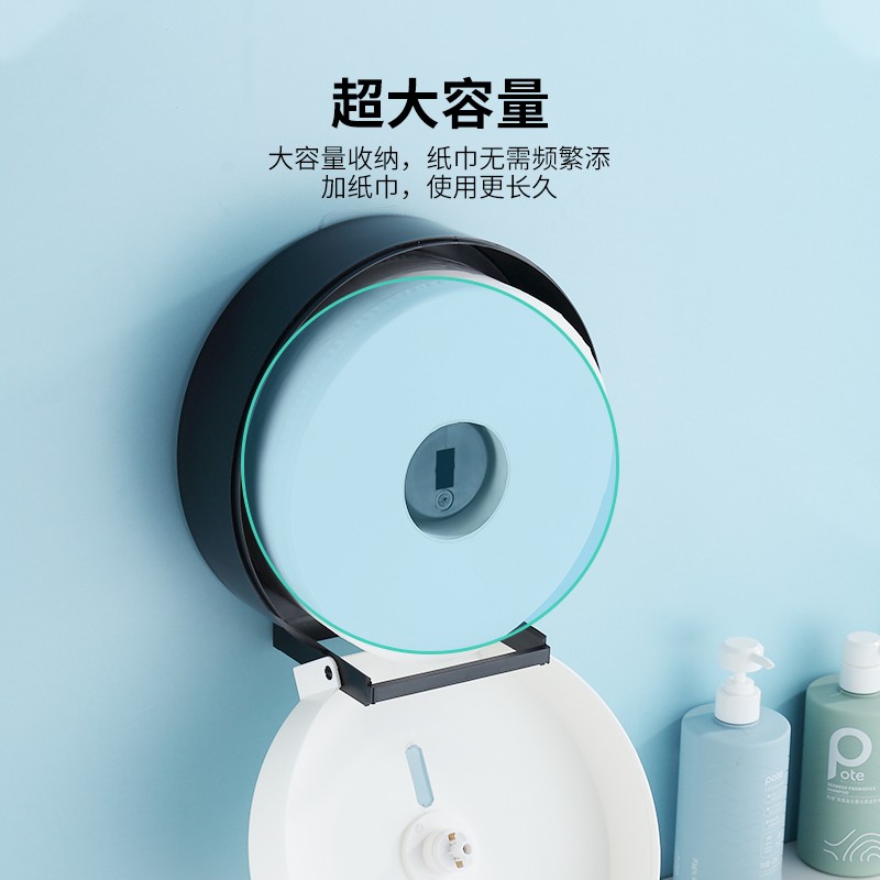 瑞沃(SVAVO)纸巾盒免打孔厕纸盒家用卷纸盒大卷纸筒防水大卷纸盒浴室大盘纸盒 TH10白色单位:个高清大图