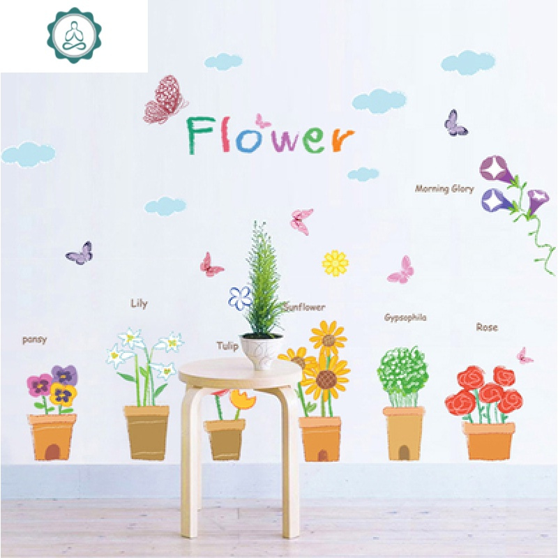封后 Fenghou 墙贴 装饰贴田园小清新植物盆栽墙面楼梯走廊宿舍装饰墙贴 温馨贴纸墙纸贴画封后xl欧式盆栽花盆大 价格图片品牌报价 苏宁易购杰伦家居专营店