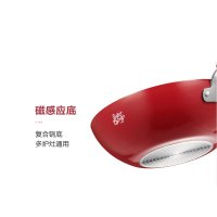 苏泊尔不粘锅火红点Bingo系列家用多功能炒菜锅电磁炉煤气灶炒锅EC30YP-02-R