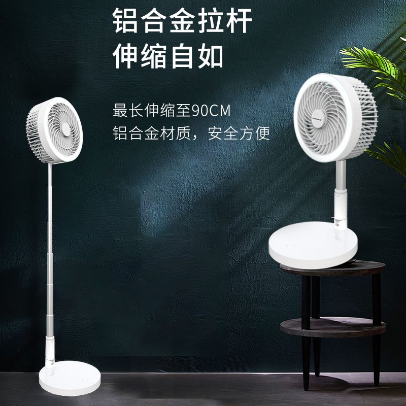 西屋(WESTINGHOUSE)智能升降折叠扇WX-LDZ13A功能型电风扇循环扇内置电池便携