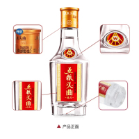 五粮液股份五粮头曲 45度100ml浓香型白酒