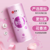 PY 艺福堂 花草茶胎玫瑰花茶80g*2罐 特级泡水食用干茶叶平阴重瓣