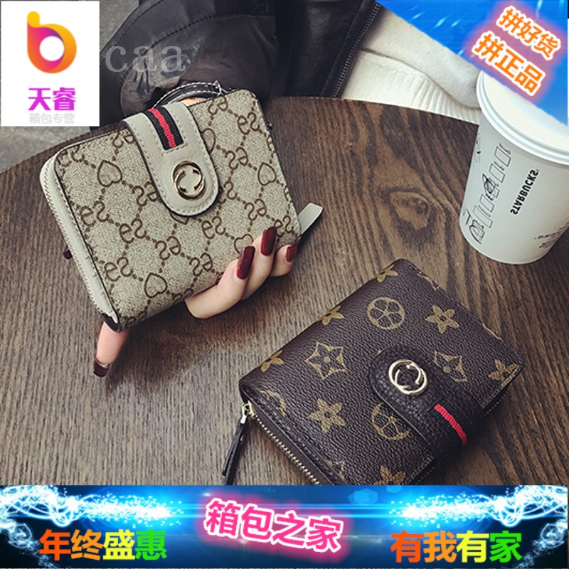 钱包2018新款女士韩版潮短款真皮卡包一体包个性皮夹子多功能折叠