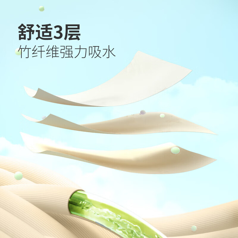 心相印 DT100( 箱装)竹π三层塑装纸面巾100抽21包装高清大图