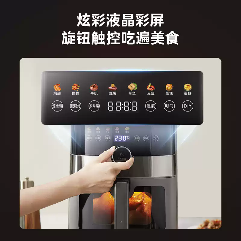 美的(Midea)空气炸锅炎烤系列家用6.5L不用翻面智能可视电炸锅无油低脂薯条机 MF-KZC6584高清大图