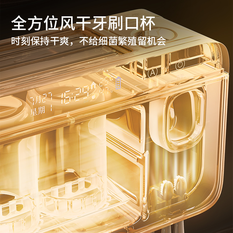 优勤飞利浦牙刷消毒器智能紫外线杀菌烘干套装电动免打孔漱口杯置物架