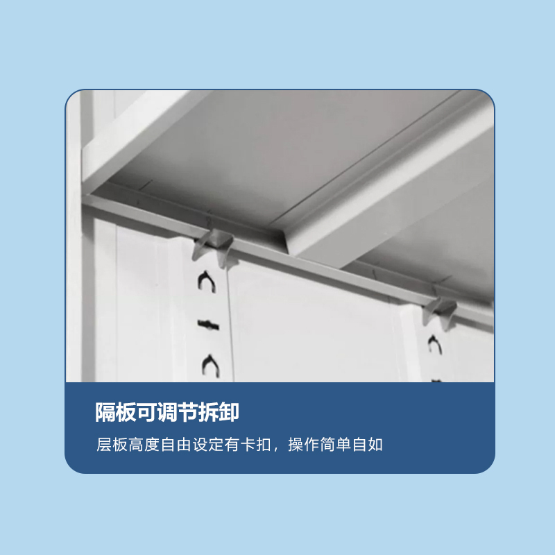 鑫升顺收纳柜财务档案柜资料柜加厚文件柜办公室带锁铁皮柜分五节