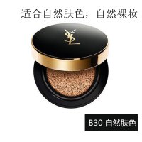 YSL圣罗兰恒久完美气垫BB霜14g SPF23 PA++羽毛气垫粉底 持久裸妆 B30#自然肤色