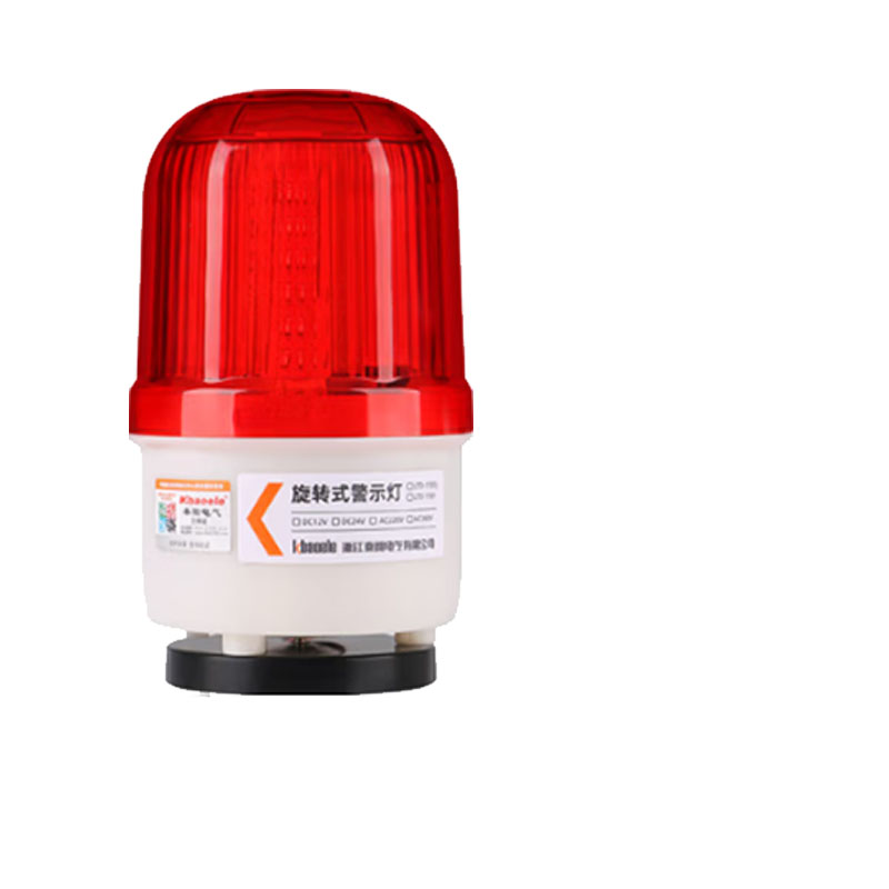 九正LTD-1101S-D磁吸声光报警器报警灯警示灯 磁吸式/红色/无声 12V高清大图