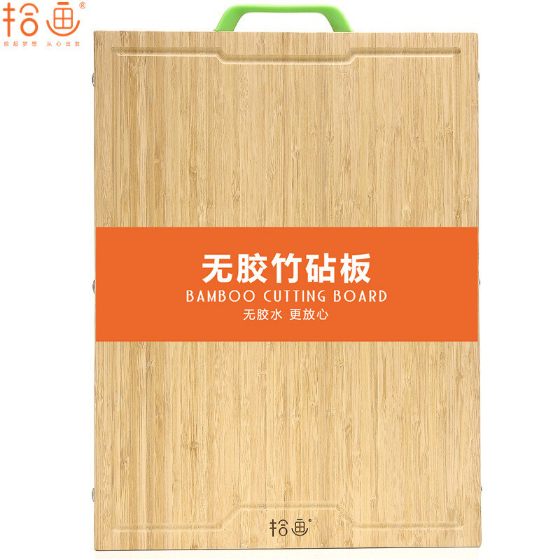 拾画 无胶竹砧板 钢钉紧固 大号竹菜板 水果板SZ-6102(45*32*1.9cm)