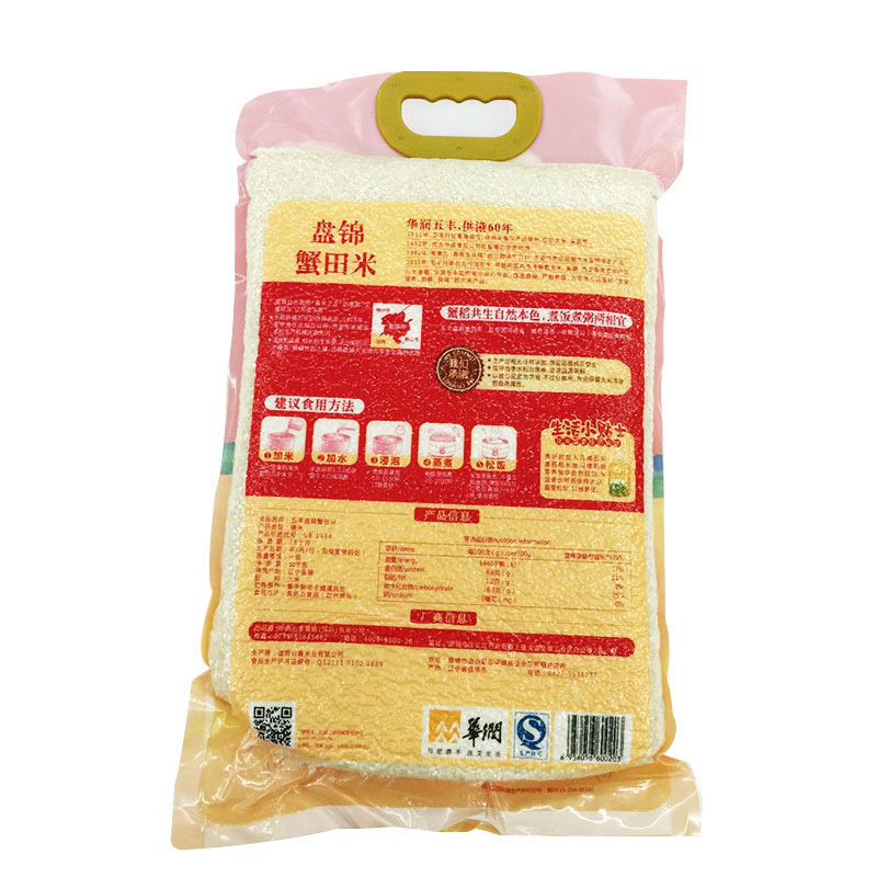 五丰盘锦蟹田米10kg