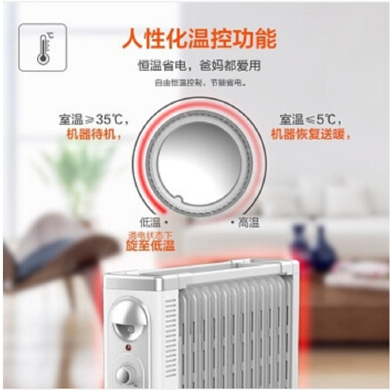 美的(Midea) 油汀 NY2513-16FW 13片宽散热片 前后金刚防烫罩 一体式衣架加湿盒 取暖器
