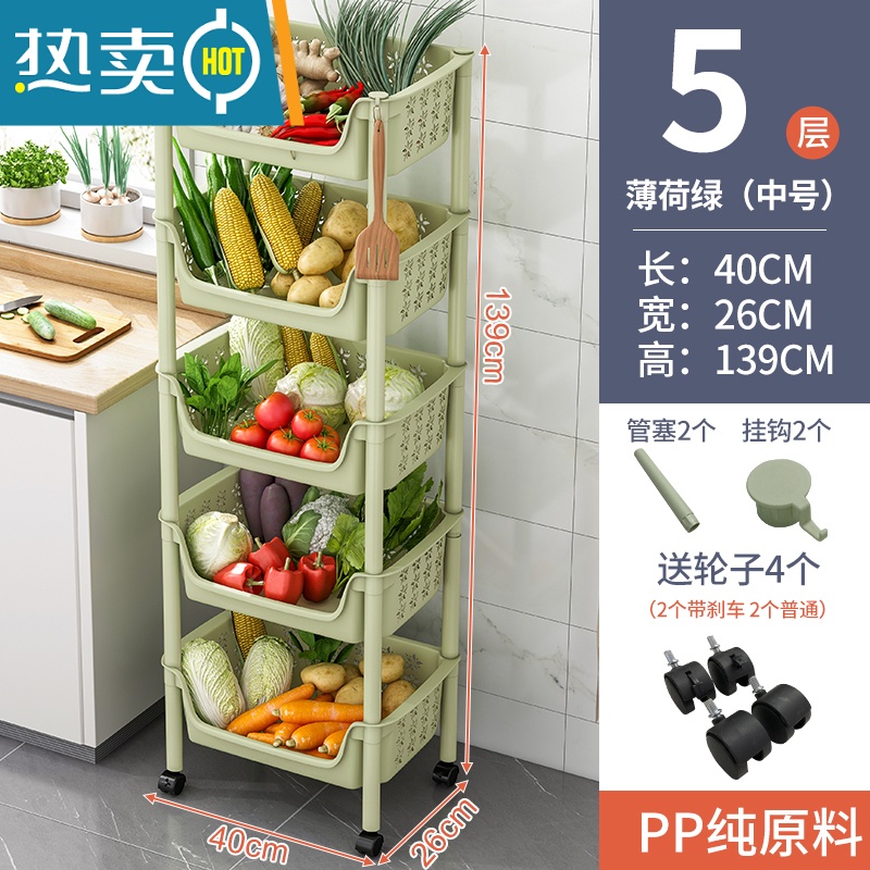 敬平可移动厨房置物架落地多层蔬菜收纳架多功能家用零食架菜篮子菜架 常规款五层绿色40X26X139cm