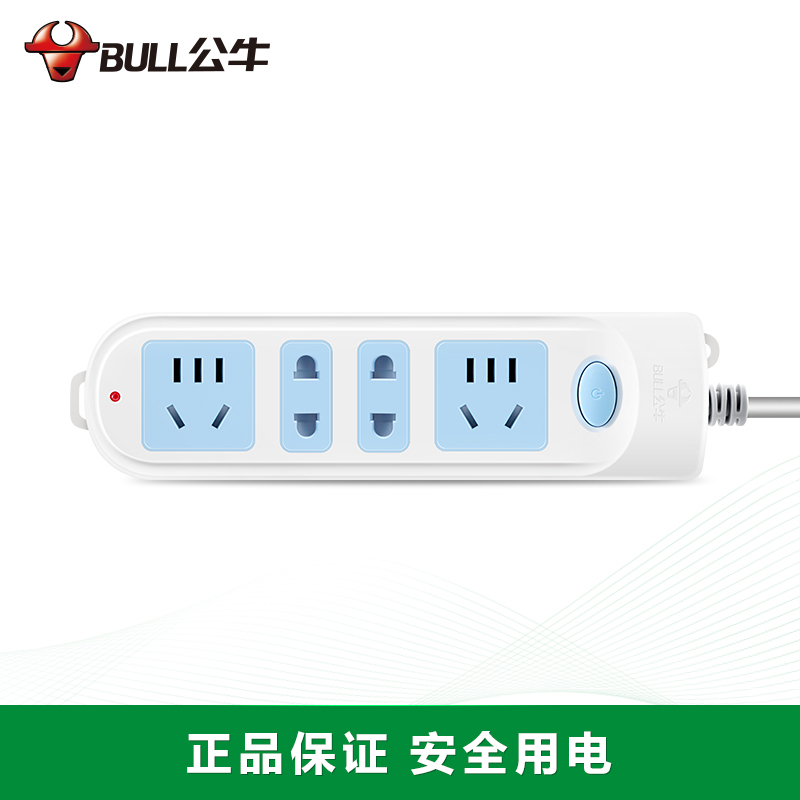 公牛(bull) 电源插座/接线板/插线板/拖线板/插排 全长3米GN-607