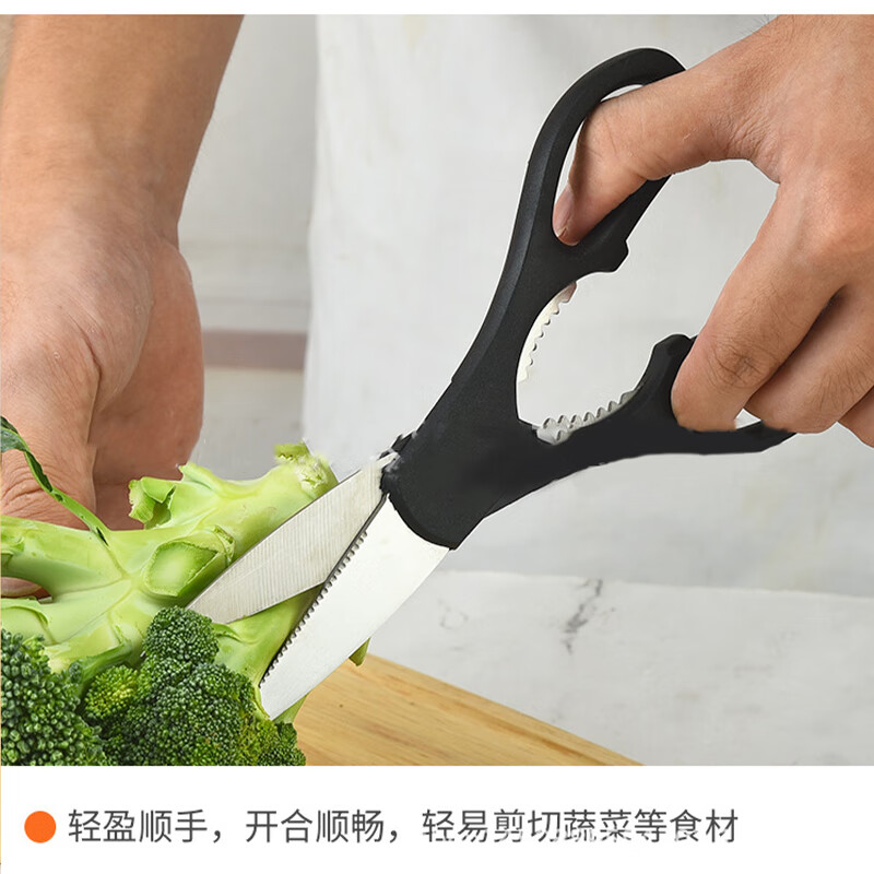 百晟长恒 BSCH-C36B 不锈钢剪刀 (计价单位:把) 黑色高清大图