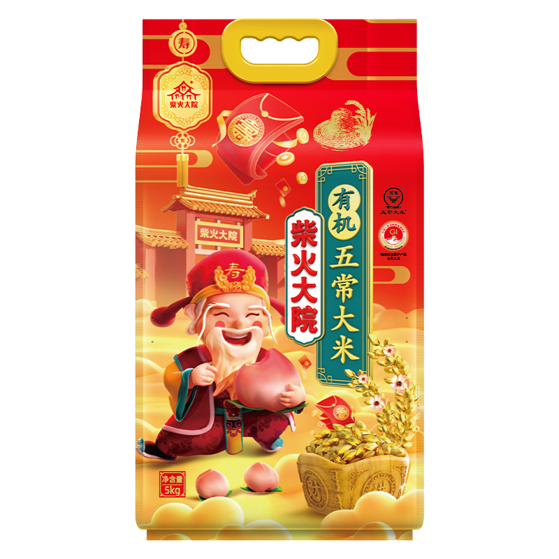 柴火大院 财火大院 有机五常大米5kg.