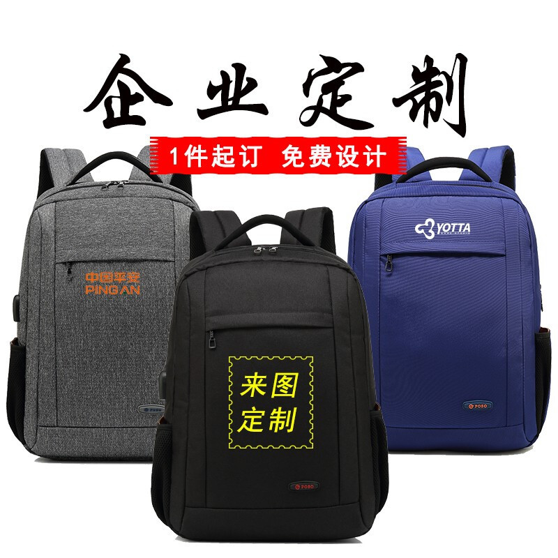 林檎企业商务礼品定制印logo送客户员工教育培训学校礼品送大高中初中学生公司年会仪活动纪念品实用奖品订做送女朋友老婆生日