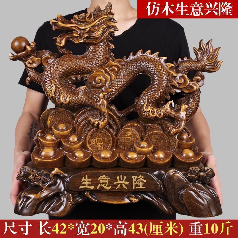 美帮汇龙摆件十二生肖龙生意兴隆客厅电视柜办公室办公桌装饰品高清大图