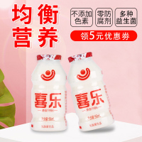 喜乐原味乳酸菌饮品儿童早餐酸牛奶整箱益生菌酸奶饮料95ml*24瓶
