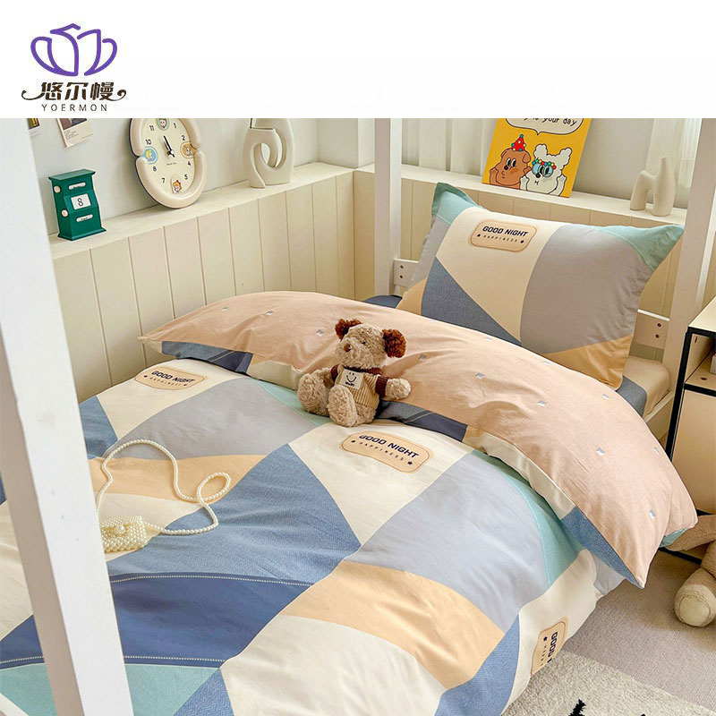 悠尔幔 三件套 150*200cm/套高清大图