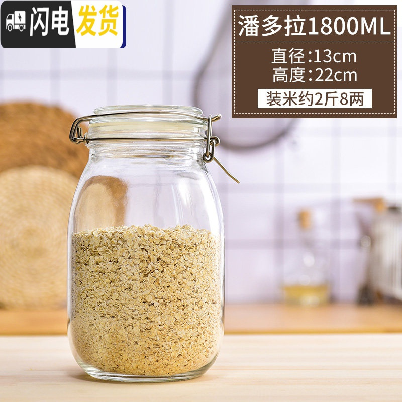 三维工匠防潮装米箱厨房密封米桶玻璃家用防虫储米缸面粉米面收纳箱收纳桶高清大图