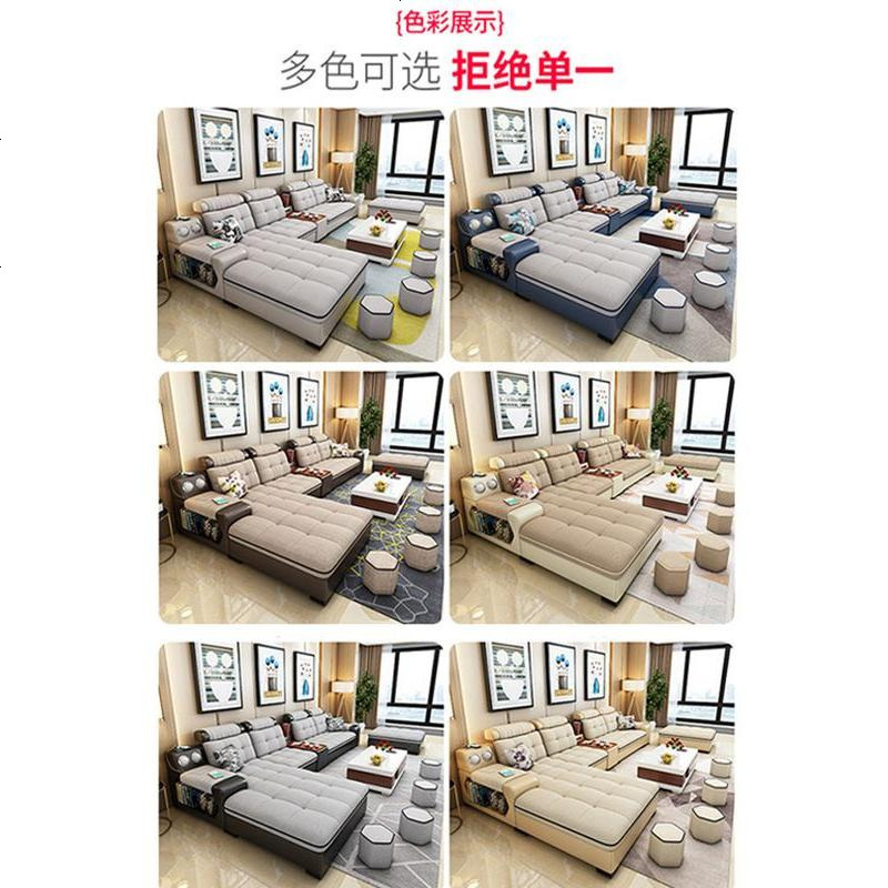 布艺沙发组合北欧大客厅现代简约小户型乳胶皮布沙发整装新款家具