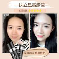 快手网红cc棒水光白皙提亮肤色保湿遮瑕光感气垫防水补水持久BB霜【CC棒自然色】