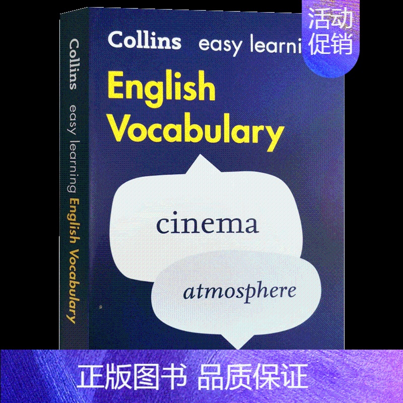 柯林斯轻松学英语词汇 [正版]韦小绿 韦氏字根词根词典 英文原版 Merriam Webster's Vocabular