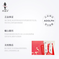 阿道夫无硅油洗发水(四项专研)500g*2瓶