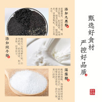 雅觅无蔗糖九黑吐司500g