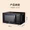 格兰仕微波炉23升侧开光波加热涂层内胆台式设计微烤一体机X823C20P2B1