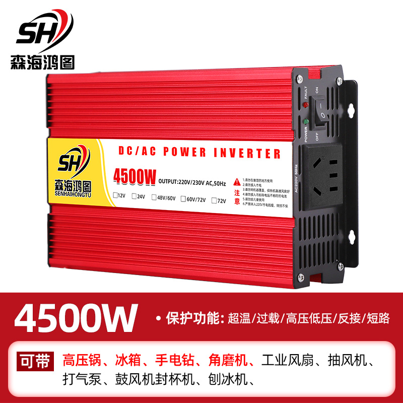 纯正弦波逆变器12v24v48v60v转220v通用车载家用大功率转换器噐 48V4500w数显接反不烧机
