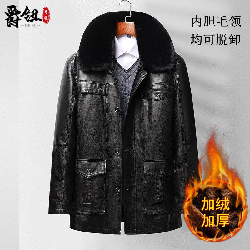 BaLuoShang中老年皮衣男加绒加厚皮夹克爸爸冬装外套加肥加大翻毛领保暖棉衣棉衣图片