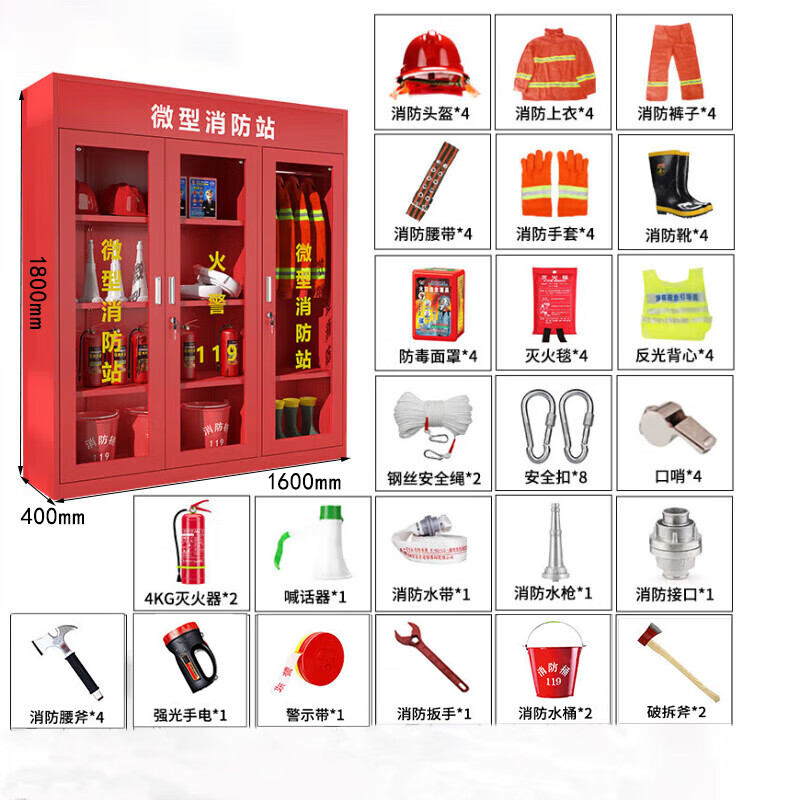 戴劲消防器材柜放置工具柜工地商场展示柜应急柜1.6米4人97式套餐A高清大图