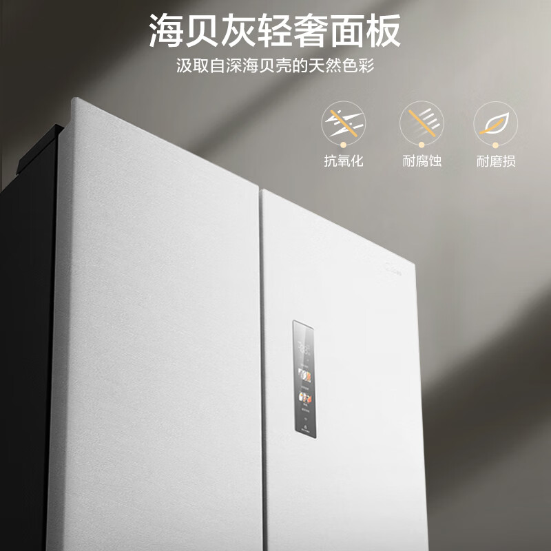 美的437升十字对开门薄嵌入净味除菌风冷无霜一级能效家用智能电冰箱MR-459WUSPZE 海贝灰高清大图